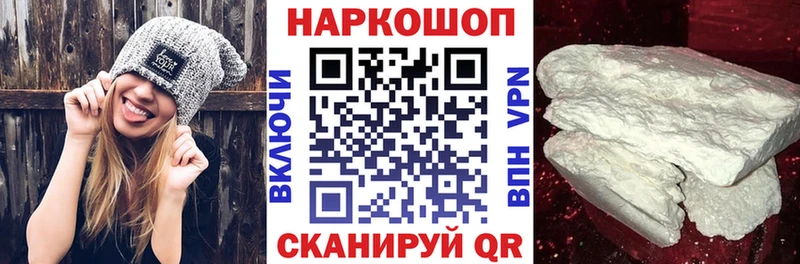 Купить закладку Хасавюрт A-PVP  ГАШИШ  Конопля 