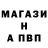 МЕТАДОН кристалл OkFox