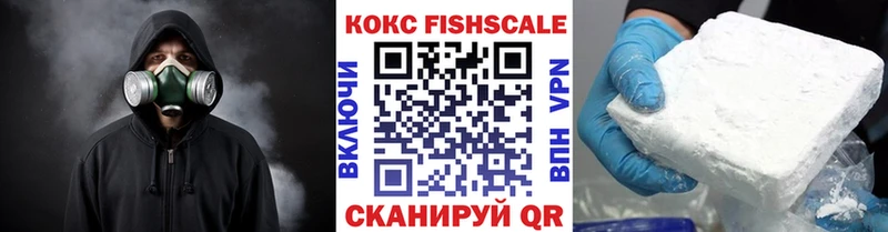 COCAIN 99% Хасавюрт