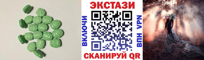 Ecstasy 99%  дарк нет какой сайт  KRAKEN   Хасавюрт  наркота 