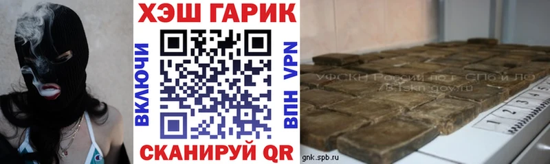 купить сайты Хасавюрт ГАШИШ Изолятор