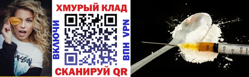 ГЕРОИН белый  ссылка на мегу как зайти  Хасавюрт 