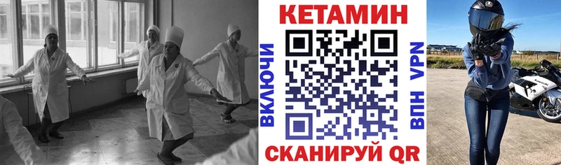 гидра сайт Хасавюрт сайты даркнета состав Кетамин ketamine