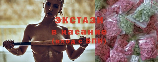 альфа пвп VHQ Армянск