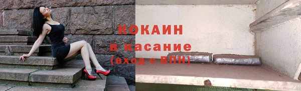 ALPHA-PVP Арсеньев