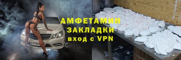 шишки Аркадак