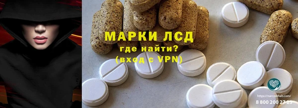 альфа пвп VHQ Армянск