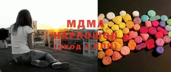 альфа пвп VHQ Армянск