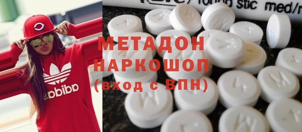 альфа пвп VHQ Армянск