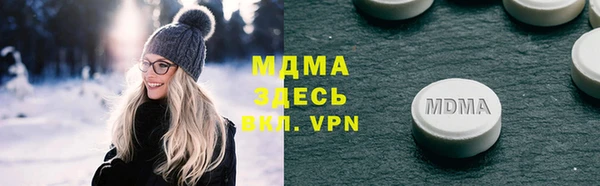 ALPHA-PVP Арсеньев
