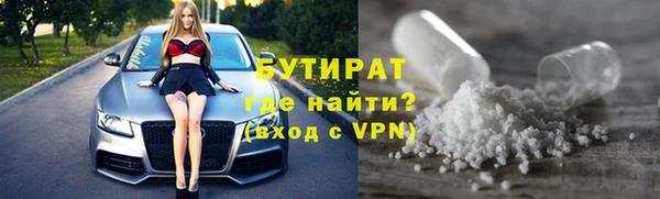 альфа пвп VHQ Армянск
