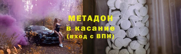 ALPHA-PVP Арсеньев