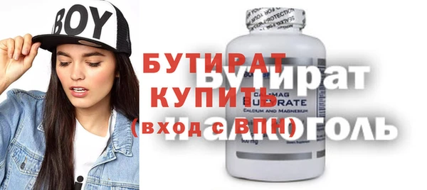 шишки Аркадак