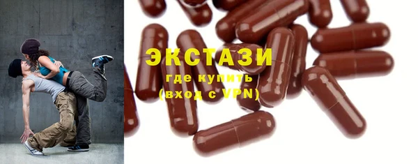 альфа пвп VHQ Армянск