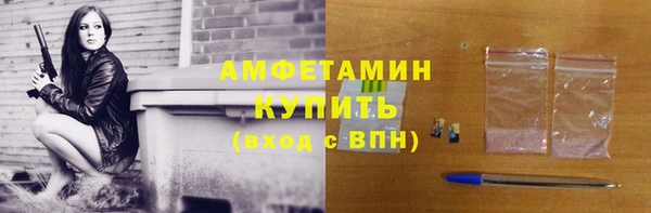 ALPHA-PVP Арсеньев