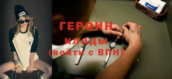 ALPHA-PVP Арсеньев