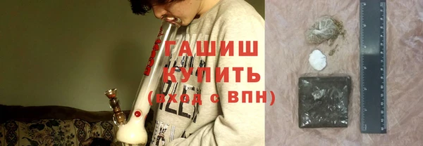 ALPHA-PVP Арсеньев