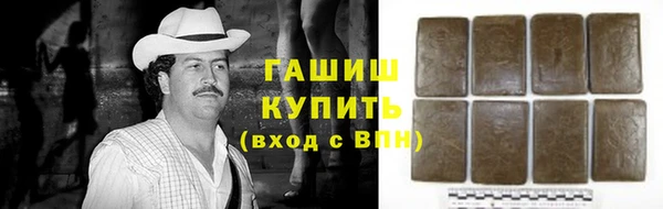 ALPHA-PVP Арсеньев