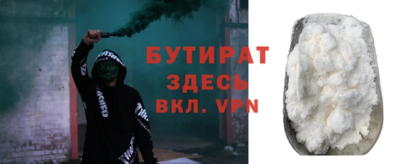 шишки Аркадак