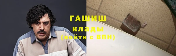 ALPHA-PVP Арсеньев