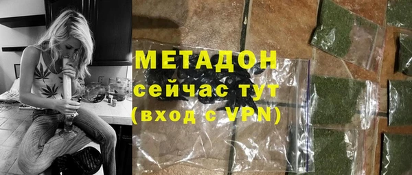 ALPHA-PVP Арсеньев