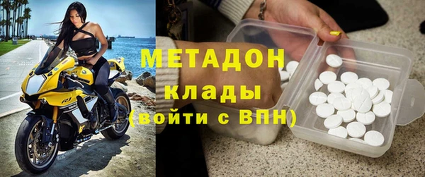 альфа пвп VHQ Армянск