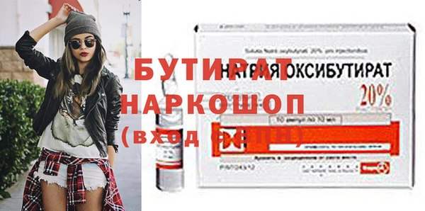 ALPHA-PVP Арсеньев