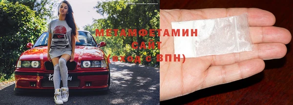 ALPHA-PVP Арсеньев