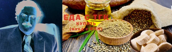 ALPHA-PVP Арсеньев