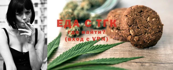 альфа пвп VHQ Армянск