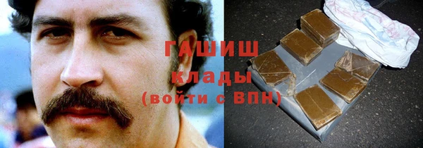 альфа пвп VHQ Армянск