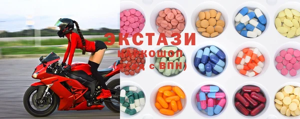 альфа пвп VHQ Армянск