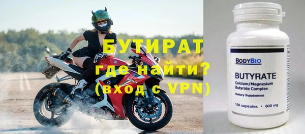 шишки Аркадак