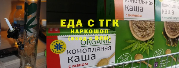 ALPHA-PVP Арсеньев