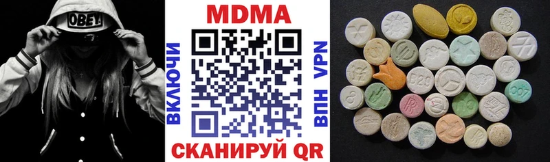 МДМА crystal  купить наркоту  Хасавюрт 