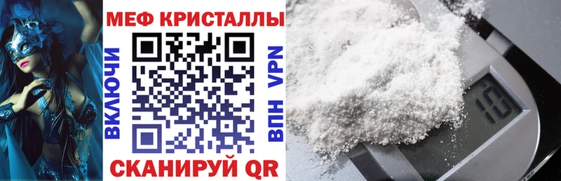 Меф  Хасавюрт