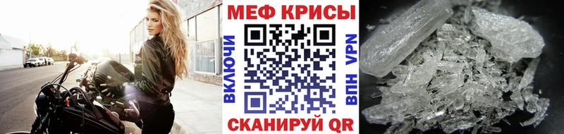 ОМГ ОМГ ссылка  Хасавюрт  МЯУ-МЯУ mephedrone  что такое  