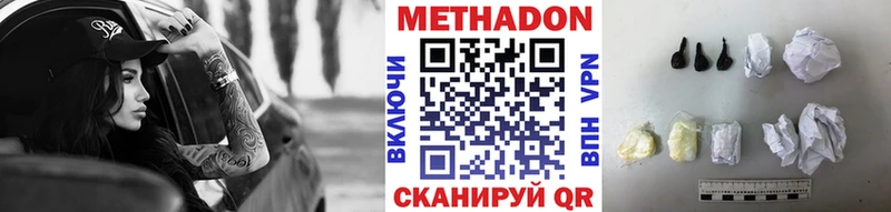 Метадон кристалл  продажа наркотиков  Хасавюрт 