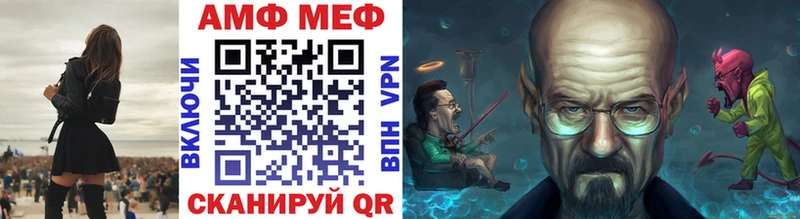 МЕТАМФЕТАМИН витя  площадка наркотические препараты  Хасавюрт 