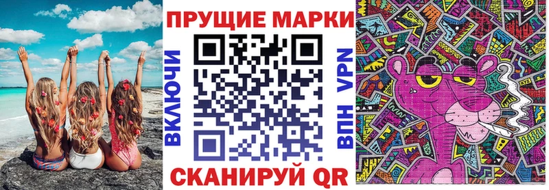 Марки N-bome 1500мкг  Хасавюрт 